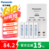 爱乐普（eneloop）充电电池5号五号4节套装适用相机闪光灯玩具K-KJ51MCC40C含51标准充电器 黑神话悟空游戏手柄电池