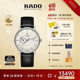 雷达（RADO）瑞士手表晶璨系列男士机械表皮带简约商务百搭父亲节礼物