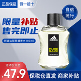 阿迪达斯（adidas） 香水运动男士香水冰点征服热情荣耀冠联香氛 荣耀香水100ml