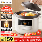 小熊（Bear）电炖锅 电炖盅电砂锅 煲汤锅炖汤盅电炖锅3-4人炖汤锅3L 燕窝炖盅煮粥锅婴儿辅食锅 K30N3国家补贴