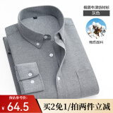 凡客诚品（VANCL）凡客vancl长袖衬衫男水洗牛津纺商务休闲经典舒适衬衫 灰色 40 L