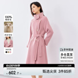 尚都比拉中长款100%羊毛大衣女冬季宽松呢子双面毛呢外套 粉紫色 S 