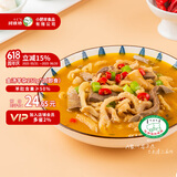 阿牧特 内蒙古熟羊杂 羊肉汤杂碎熟食 小吃速食特产 金汤 250g*2袋