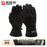 探路者（TOREAD）户外手套秋冬男女情侣抓绒保暖手套 黑色 XL