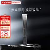 宝丽（POLA）黑BA护肤洁面水乳套装面部抗糖补水滋润 黑BA眼霜 26g