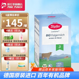 特福芬德国进口Topfer特福芬奶粉有机婴幼儿益生菌奶粉 3段(10-12个月)600g*1盒