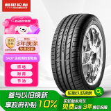 朝阳轮胎 汽车轮胎 215/50R17 95W SA37 原配北汽绅宝智达X3/X35