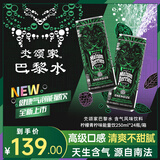 巴黎水（Perrier）双柠味气泡能量饮250ml*24整箱低卡低糖0脂 维生素提神运动能量水
