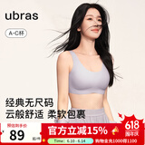 ubras【虞书欣同款】小奶皮云朵隐形无尺码内衣女粉底液文胸透气无痕 【考场紫定赢】柔灰紫色 均码 背心款(100-130斤)A-C杯
