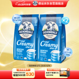 德运（Devondale）调制乳粉全脂成人奶粉1kg*2袋组合装