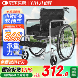 怡辉（YIHUI）轮椅折叠瘫痪老年人带坐便器轻便医用家用骨折康复手推车 lyyh113