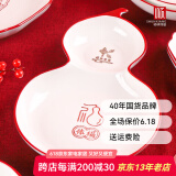 顺祥餐具套装家用陶瓷碗面汤碗创意中式釉下彩高温乔迁新婚喜庆吃饭碗 10.5英寸葫芦盘单个