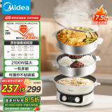 美的（Midea）电蒸锅 电煮锅电火锅多功能锅家用电锅蒸蛋器17.5升大容量多用途锅ZGE30D82