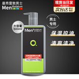 曼秀雷敦沐浴露男士运动专用洁净活碳清洁保湿留香沐浴乳海洋精华大小瓶 【全身酷爽】洁净活碳500ml