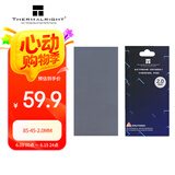 Thermalright(利民)  散热硅胶垫 （笔记本电脑显存南北桥导热硅胶片/12.8W/85*45*2.0MM）散热配件