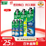 好来(原黑人)超白薄荷竹炭牙膏套装420g 清新口气 去渍亮白