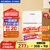 HYUNDAI（韩国现代） 小冰箱 冰箱小型双开门 迷你双门家用宿舍租房冷藏冷冻电冰箱节能省电 68L白【一级能效+租房必备】