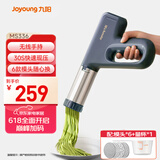 九阳（Joyoung）家用手持面条机电动小面枪 30秒快速出面不锈钢压面机M2-MS336