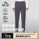 伯希和（Pelliot）户外抓绒裤男女春季摇粒绒保暖休闲卫裤长裤114311237深灰L