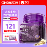 卫仕猫多维冻干颗粒55g约150粒幼猫成猫孕猫营养膏维生素冻干猫零食