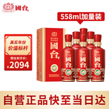国台 国台国标酒 酱香型白酒 53度 558ml*6瓶 整箱装 真实年份酒