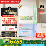 东芝（TOSHIBA）白珍珠540超薄零嵌入式大容量法式多门四开门家用电冰箱双系统一级能效国家补贴GR-RF540WI-PM171