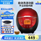 福库（CUCKOO）电饭煲韩国品牌智能预约家用电饭锅 多功能料理自动洗涤智能迷你小型锅电炖锅CR-0660FR CR-0660FR 黑红色 2-6人份 3L