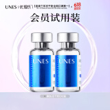 优理氏寡肽冻干粉1对装寡肽祛痘冻干粉试用痘印修护淡化痘印痘坑