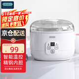 OIDIRE 酸奶机 家用小型全自动恒温酸奶机酵素机米酒机纳豆智能精准控温发酵机1L大容量不锈钢内胆 ODI-SA13 经典款+陶瓷分杯+赠10小包菌粉