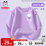 巴布豆女童长袖t恤春秋季纯棉亲肤宝宝时尚洋气荷叶边童装打底衫上衣 紫/巴布小白花x 150