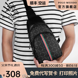 保罗美思得 男士胸包男斜挎包时尚牛皮小背包父亲节礼物送爸爸父亲 PO8802953-2 代写贺卡/打印照片联系客服