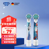 欧乐B儿童电动牙刷头迪士尼卡通小圆头迷你软毛刷头 适用3岁以上宝宝 冰雪奇缘+蜘蛛侠（儿童牙刷通用）2支