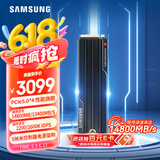 三星（SAMSUNG）4TB SSD固态硬盘 M.2接口(NVMe协议PCIe 5.0 x4) 9100 PRO With Heatsink散热片版 台式机 PS5