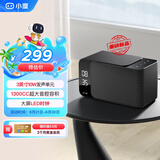 小度智能音箱Mate 卓越人声 LED时钟闹钟 AI语音收音机蓝牙音响 万能遥控 儿童早教故事启蒙 礼物送礼