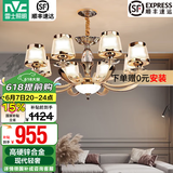 雷士（NVC）欧式现代轻奢水晶百搭客厅吊灯餐厅吊灯卧室灯灯具灯饰全屋套餐 水晶年华 8头吊灯【需另购光源】