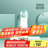 膳魔师（THERMOS）水杯子Tritan塑料杯700ML运动TCSD-700小哑铃   BG