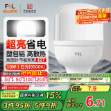 FSL佛山照明led灯泡 节能灯泡螺口光源E27 日光色10W柱形6500K