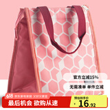 乐扣乐扣（LOCK&LOCK） 保鲜盒便当包 保温饭盒袋 手提午餐包 便携锡箔帆布带饭包 粉红色【200x130x225】