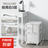 宜家同款 抽屉式收纳柜免安装办公室文件储物柜桌下可移动置物柜 抽屉式组合柜-大号三层