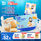 奶酪博士高钙奶酪儿童面包195g+奶酪流心鳕鱼肠300g 儿童零食早餐
