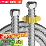 橱卫帮（CVBAB）304不锈钢波纹管壁挂炉热水器上水管 50CM进水管4分冷热通用CV905