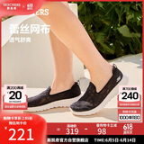 斯凯奇（Skechers）单鞋女鞋夏季蕾丝网面透气凉鞋软底健步鞋平底百搭休闲鞋896020