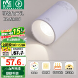 雷士（NVC） 筒灯LED明装射灯可折叠免开孔天花灯客厅背景墙玄关灯旋转筒射灯 明装吸顶Ra97-9W暖白-光束角24°