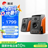 惠威（HiVi）M200MKIII+ 2.0声道蓝牙HIFI音响有源音响笔记本电脑音箱家用客厅电视音箱