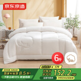 京东京造100%天然新疆棉花被 纯棉被芯双人被子 秋冬被6斤2x2.3m