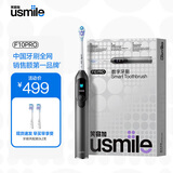 usmile笑容加电动牙刷声波 四区定位 笑容加小圆屏P10PRO 学生成人礼盒情侣 七夕520礼物送男友女友 【APP互联】F10Pro双面屏-曜石黑
