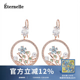 Eternelle法国永恒艺术设计款耳饰 气质新款高级感耳环 百搭s925银耳坠 天蓝色