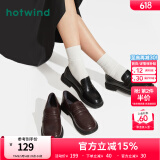 热风（Hotwind）时尚百搭乐福鞋女通勤女鞋学院风小皮鞋复古英伦风女款小皮鞋 02棕色 39 正码