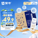 蒙牛特仑苏纯牛奶250ml*16盒3.6g乳蛋白礼盒整箱装