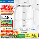美菱（MeiLing）电水壶1.7L高硼硅玻璃烧水壶热水壶家用电热水壶MH-WB02
